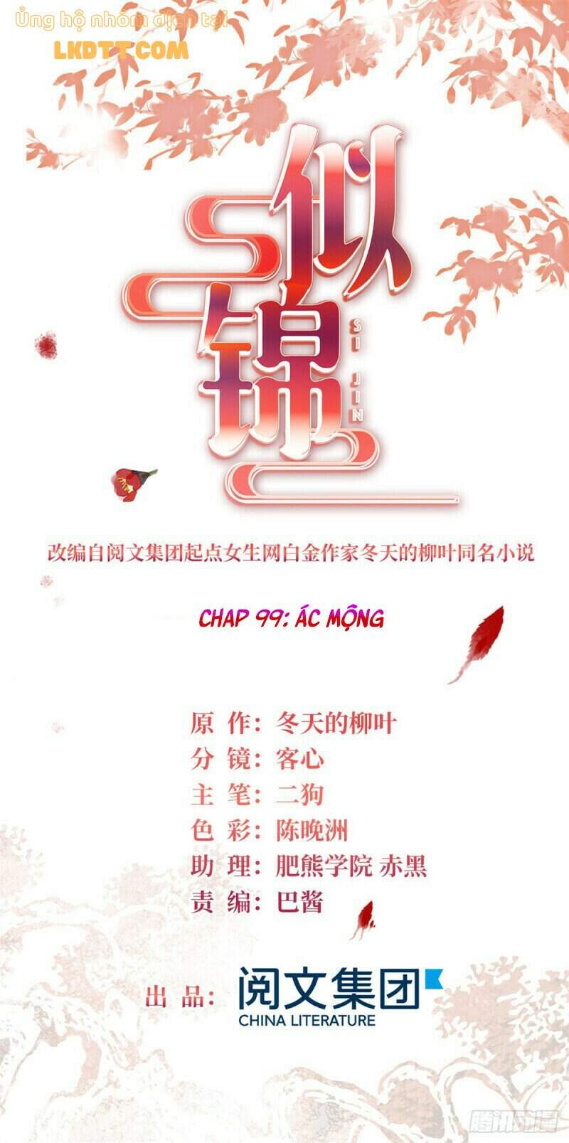 Tự Cẩm Chapter 100 - 3