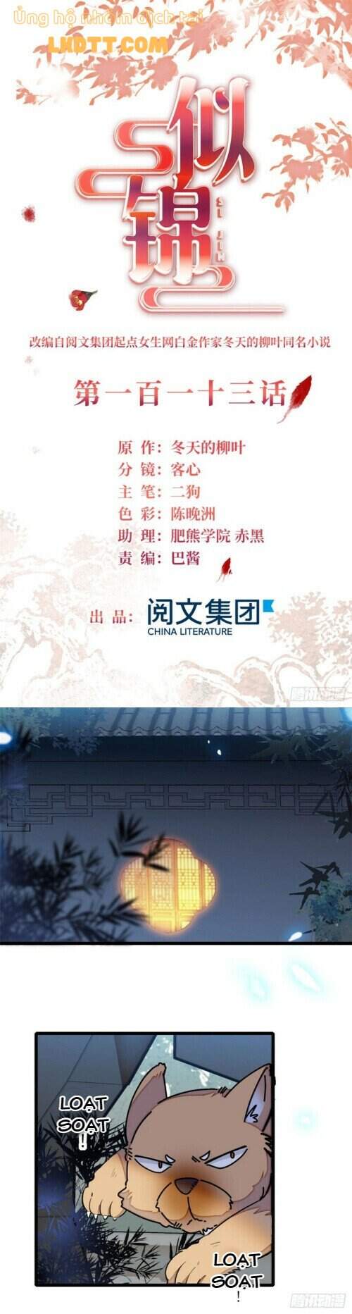 Tự Cẩm Chapter 113 - 3