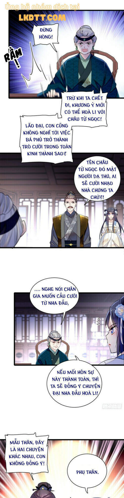 Tự Cẩm Chapter 119 - 17