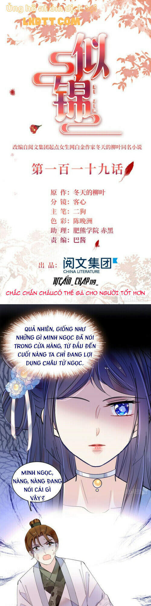 Tự Cẩm Chapter 119 - 3