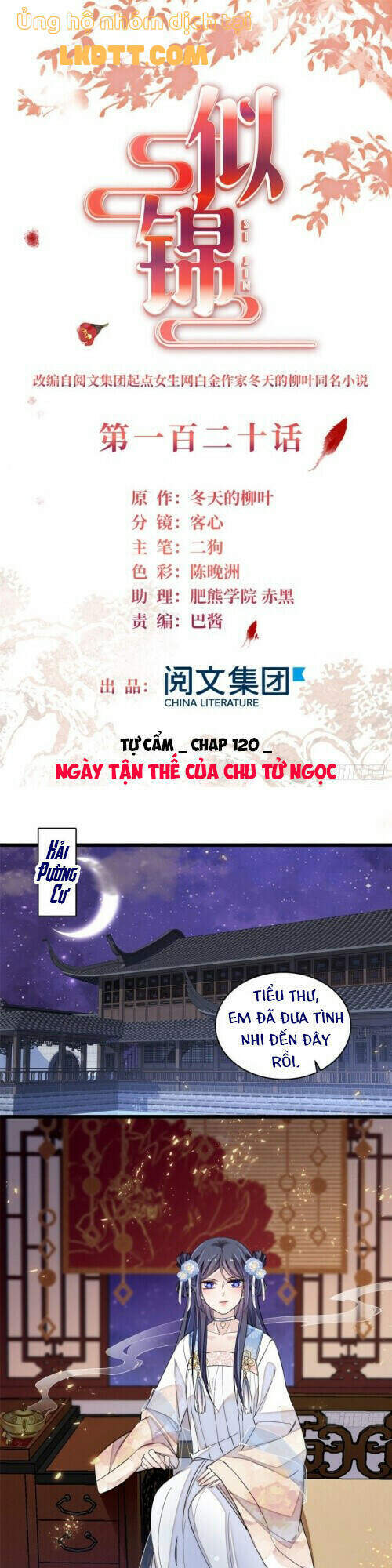 Tự Cẩm Chapter 120 - 3