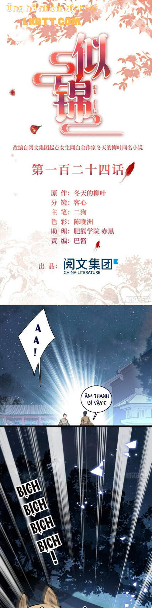 Tự Cẩm Chapter 124 - 3