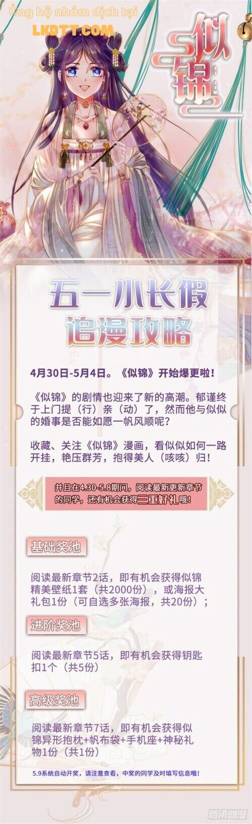 Tự Cẩm Chapter 124 - 35