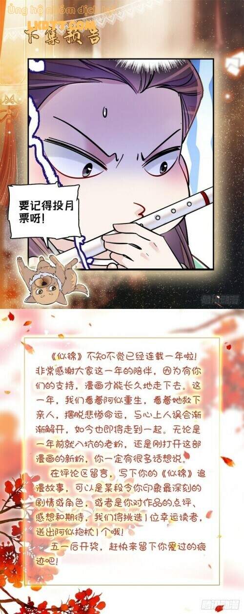 Tự Cẩm Chapter 125 - 29