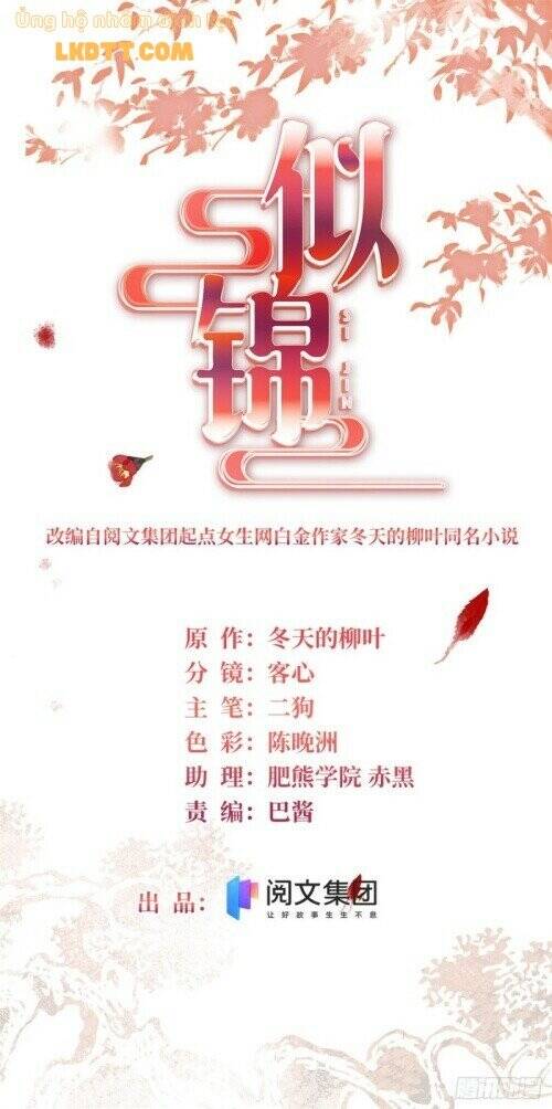 Tự Cẩm Chapter 148 - 2