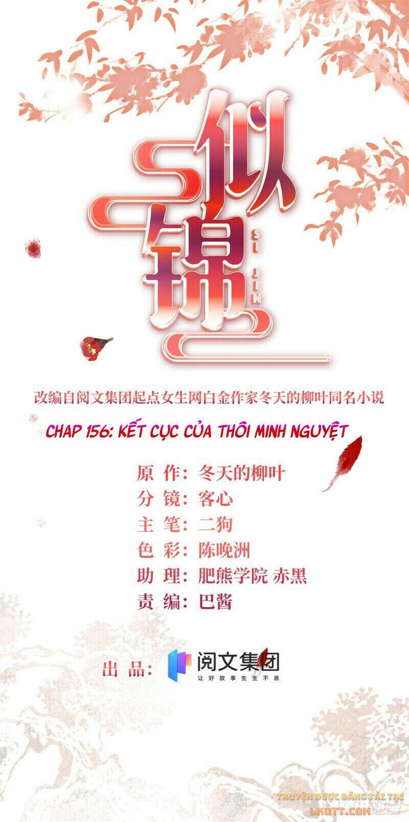 Tự Cẩm Chapter 156 - 2