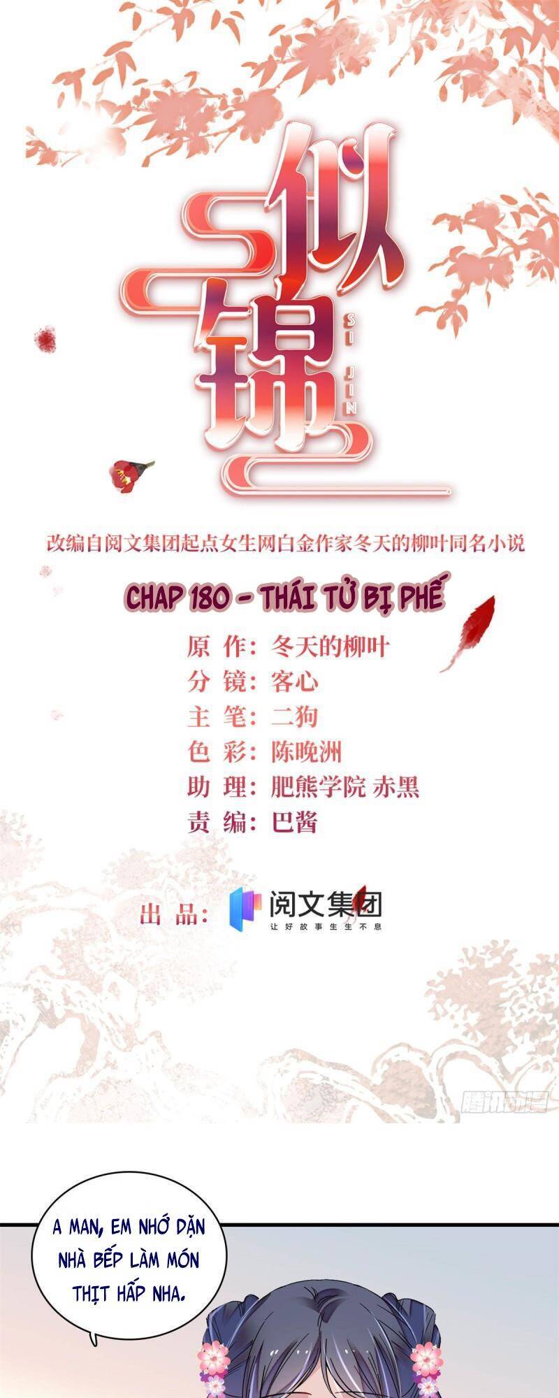 Tự Cẩm Chapter 180 - 2