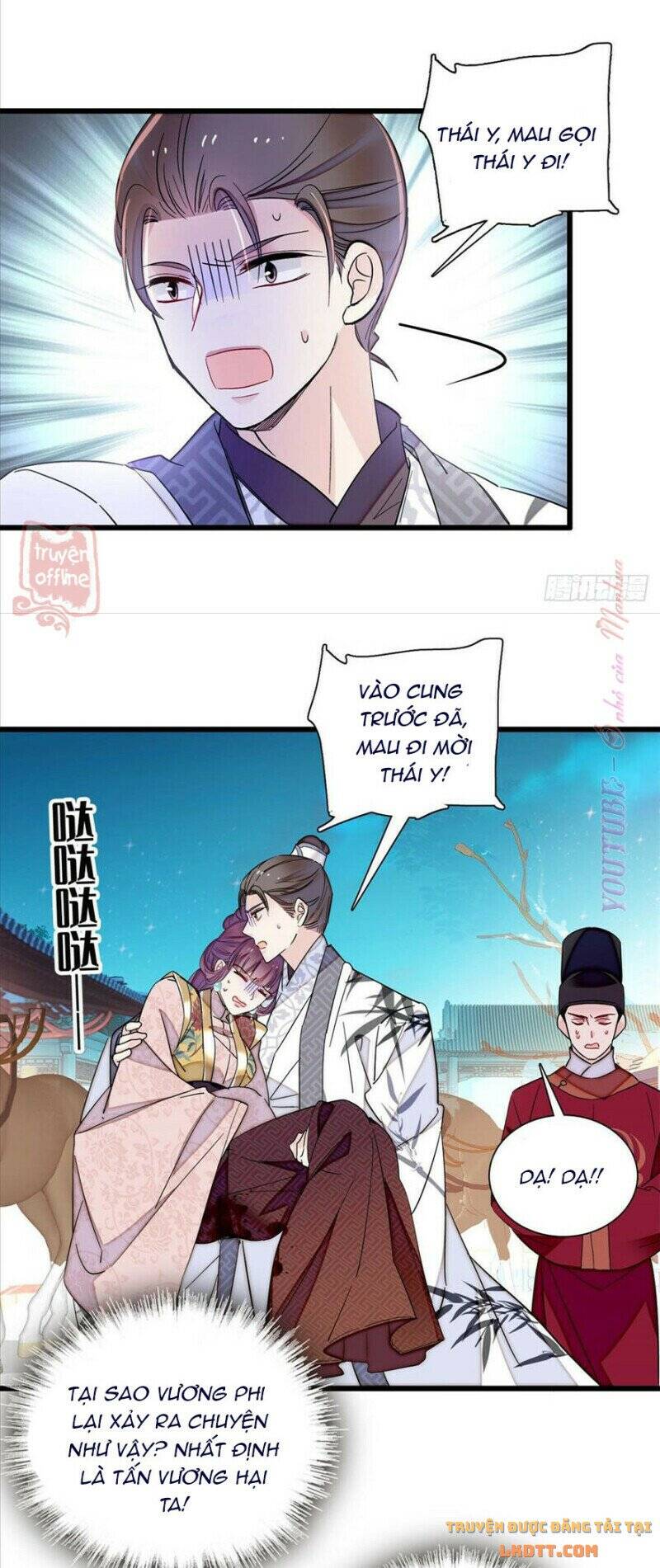 Tự Cẩm Chapter 205 - 17