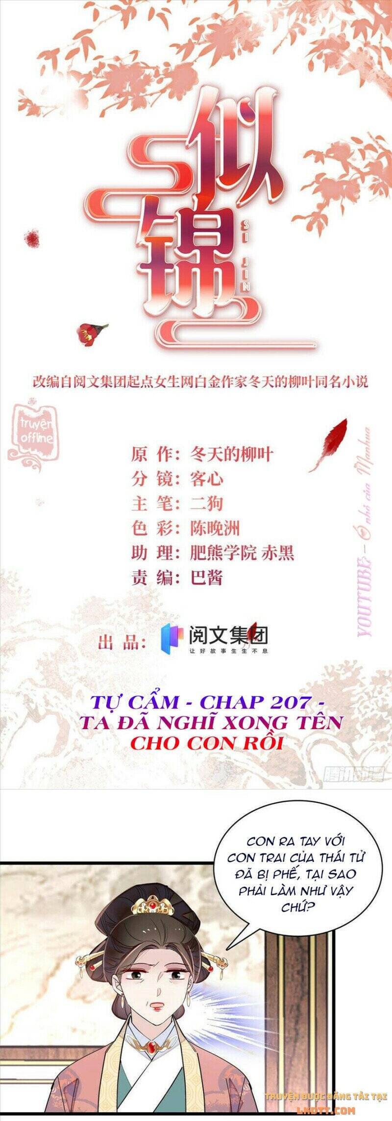 Tự Cẩm Chapter 207 - 2