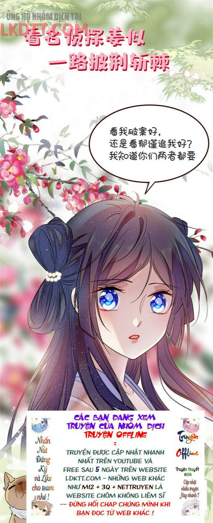 Tự Cẩm Chapter 76 - 22
