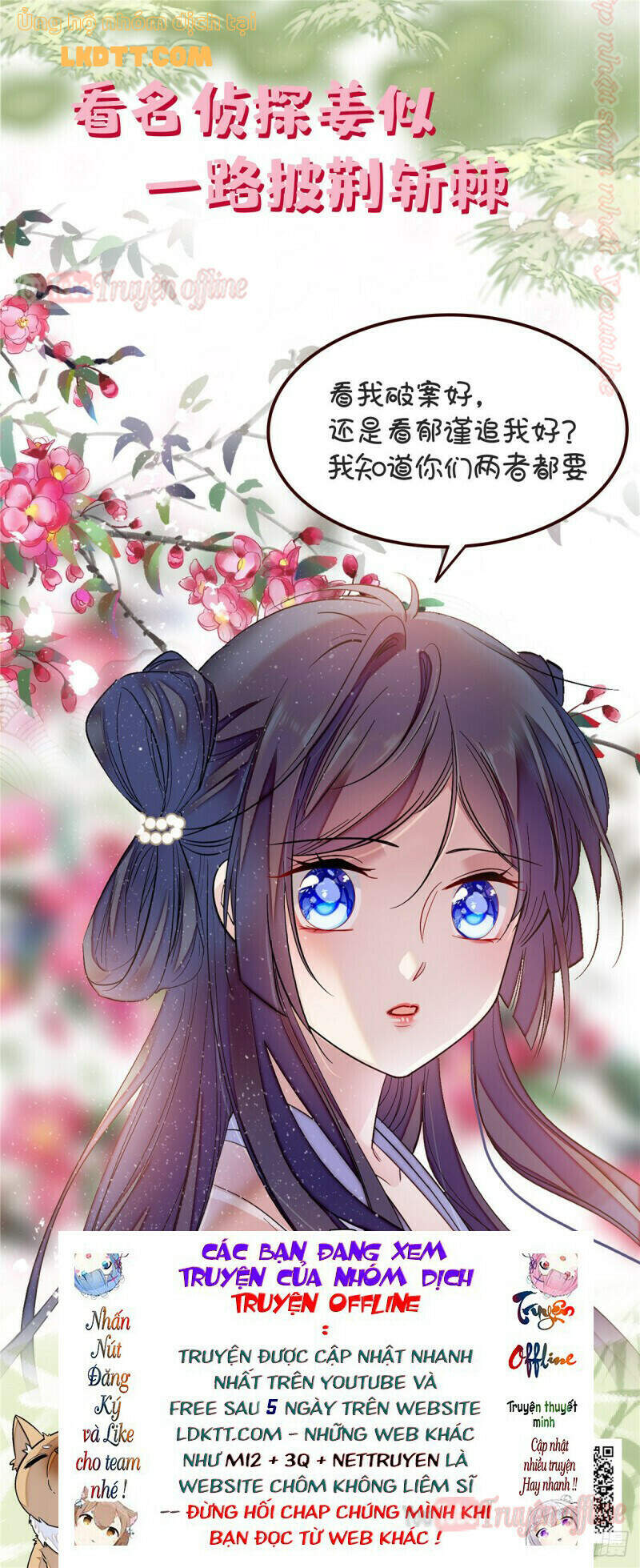 Tự Cẩm Chapter 83 - 37