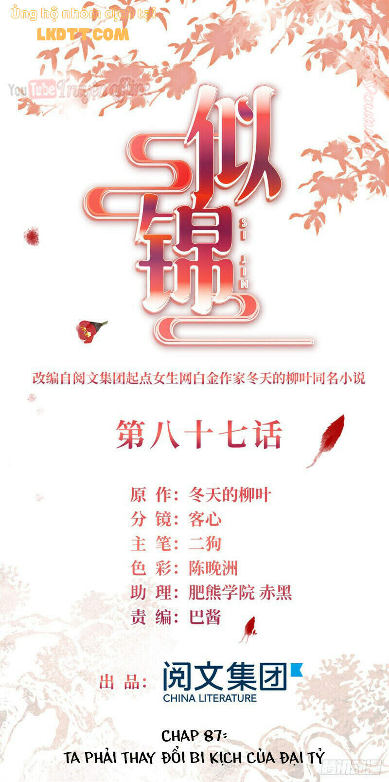 Tự Cẩm Chapter 87 - 2