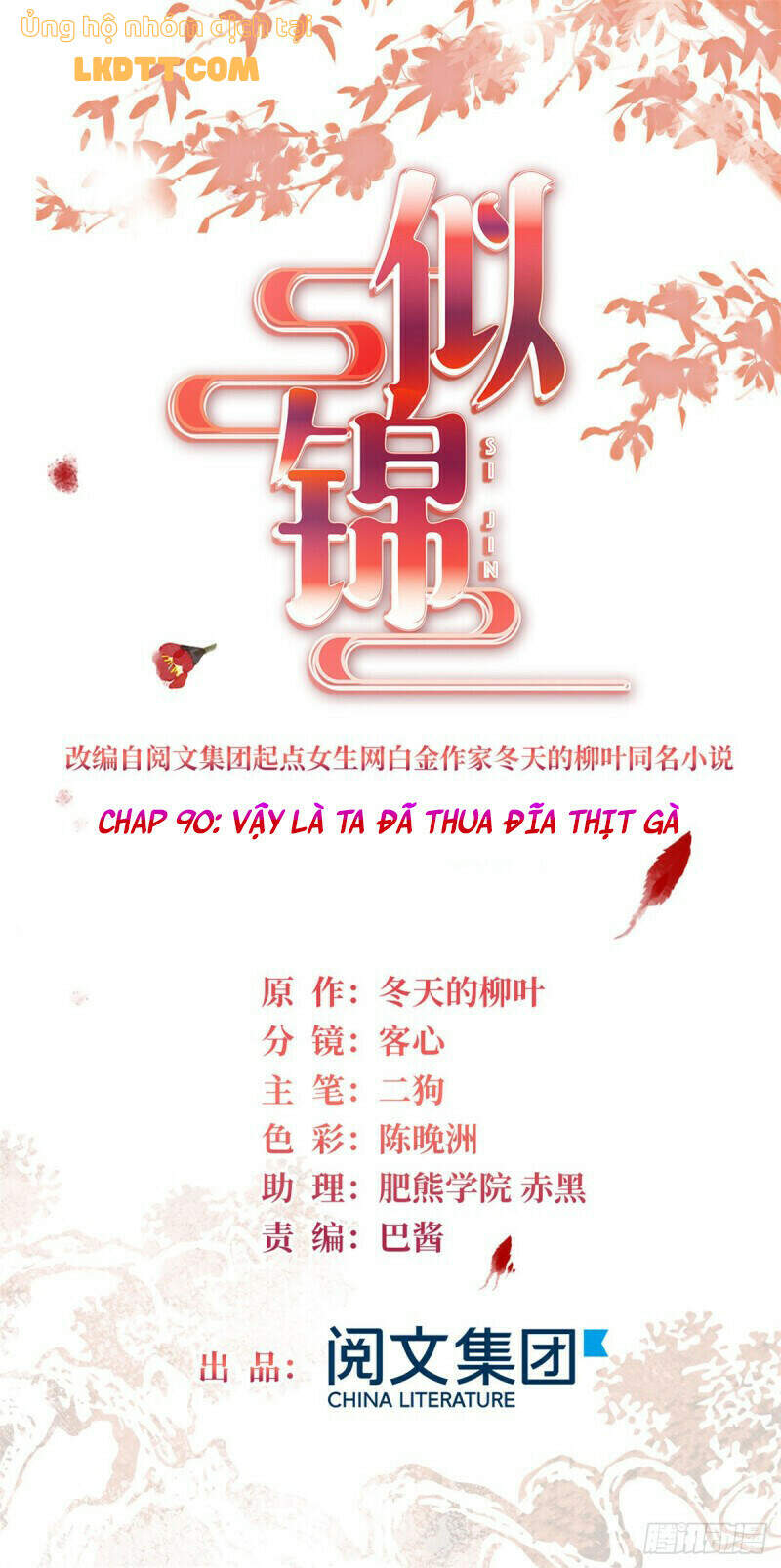 Tự Cẩm Chapter 92 - 3