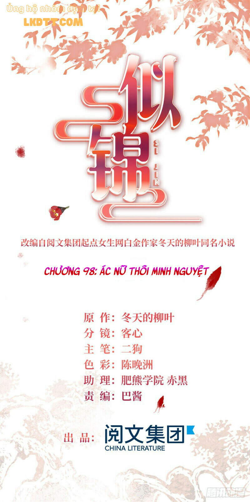 Tự Cẩm Chapter 98 - 3