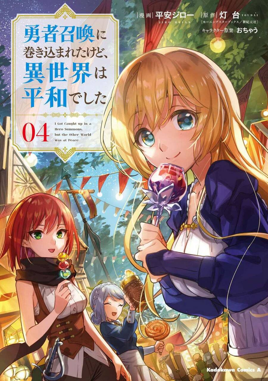 I Was Caught Up In A Hero Summoning, But That World Is At Peace Chapter 20 - 2