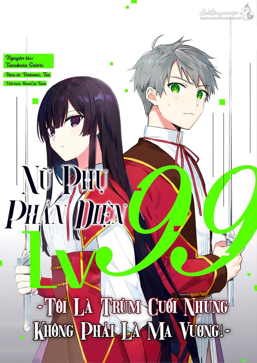 Nữ Phụ Phản Diện Lv99! Tôi Là Trùm Cuối Nhưng Không Phải Là Ma Vương! Chapter 6 - 1