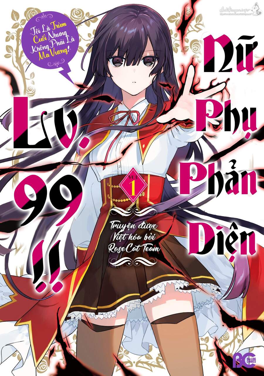 Nữ Phụ Phản Diện Lv99! Tôi Là Trùm Cuối Nhưng Không Phải Là Ma Vương! Chapter 8 - 1