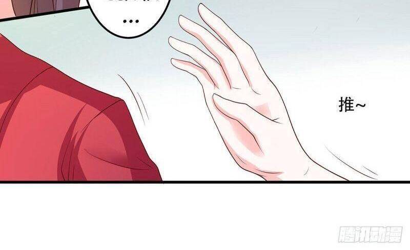 Yêu Đạo Chí Tôn Yêu Hoàng Trở Về Chapter 102 - 31