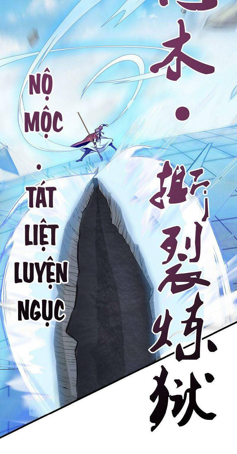 Yêu Đạo Chí Tôn Yêu Hoàng Trở Về Chapter 45 - 14