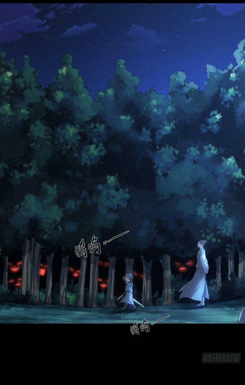 Yêu Đạo Chí Tôn Yêu Hoàng Trở Về Chapter 47 - 14