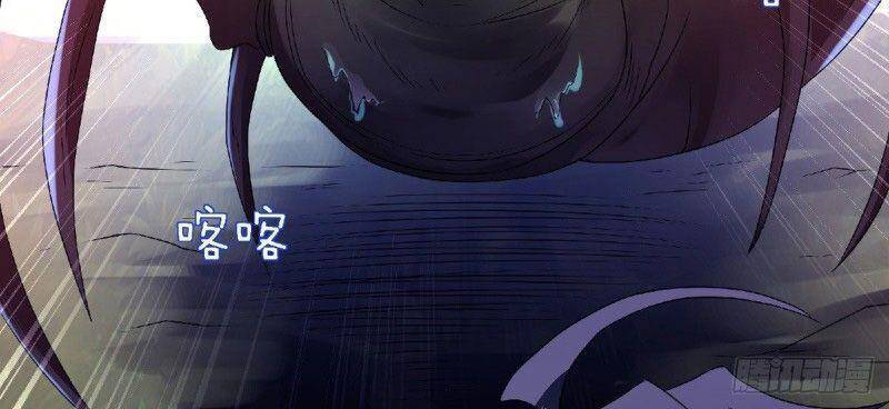 Yêu Đạo Chí Tôn Yêu Hoàng Trở Về Chapter 70 - 7