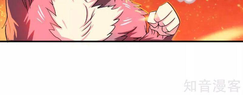 Yêu Đạo Chí Tôn Yêu Hoàng Trở Về Chapter 76 - 6