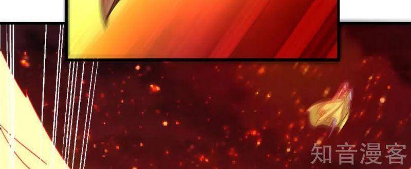 Yêu Đạo Chí Tôn Yêu Hoàng Trở Về Chapter 76 - 8