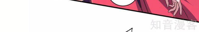 Yêu Đạo Chí Tôn Yêu Hoàng Trở Về Chapter 77 - 32