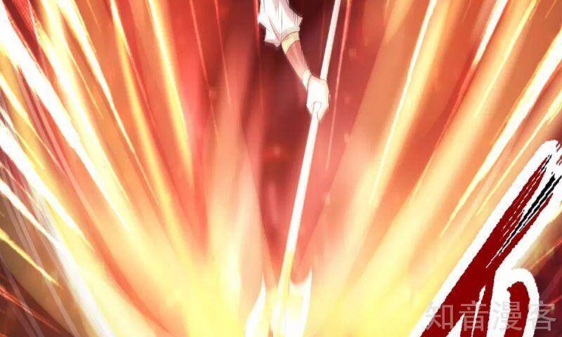 Yêu Đạo Chí Tôn Yêu Hoàng Trở Về Chapter 77 - 6