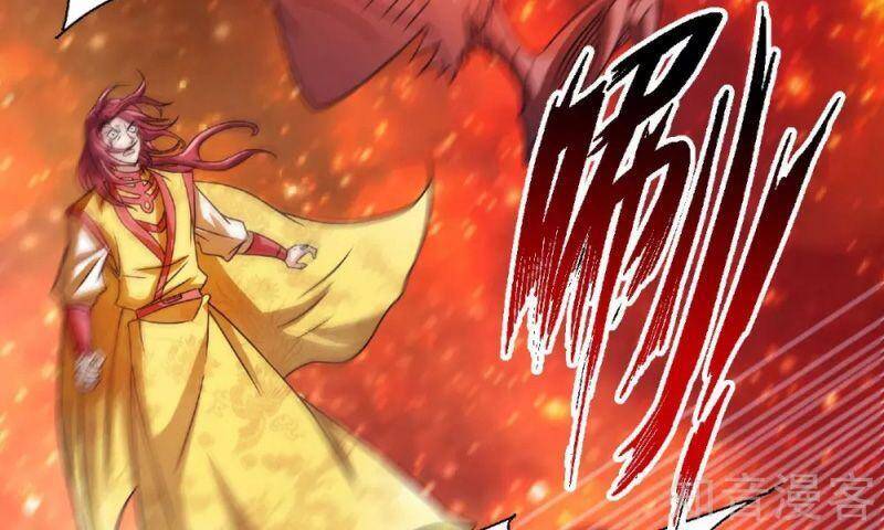 Yêu Đạo Chí Tôn Yêu Hoàng Trở Về Chapter 77 - 8