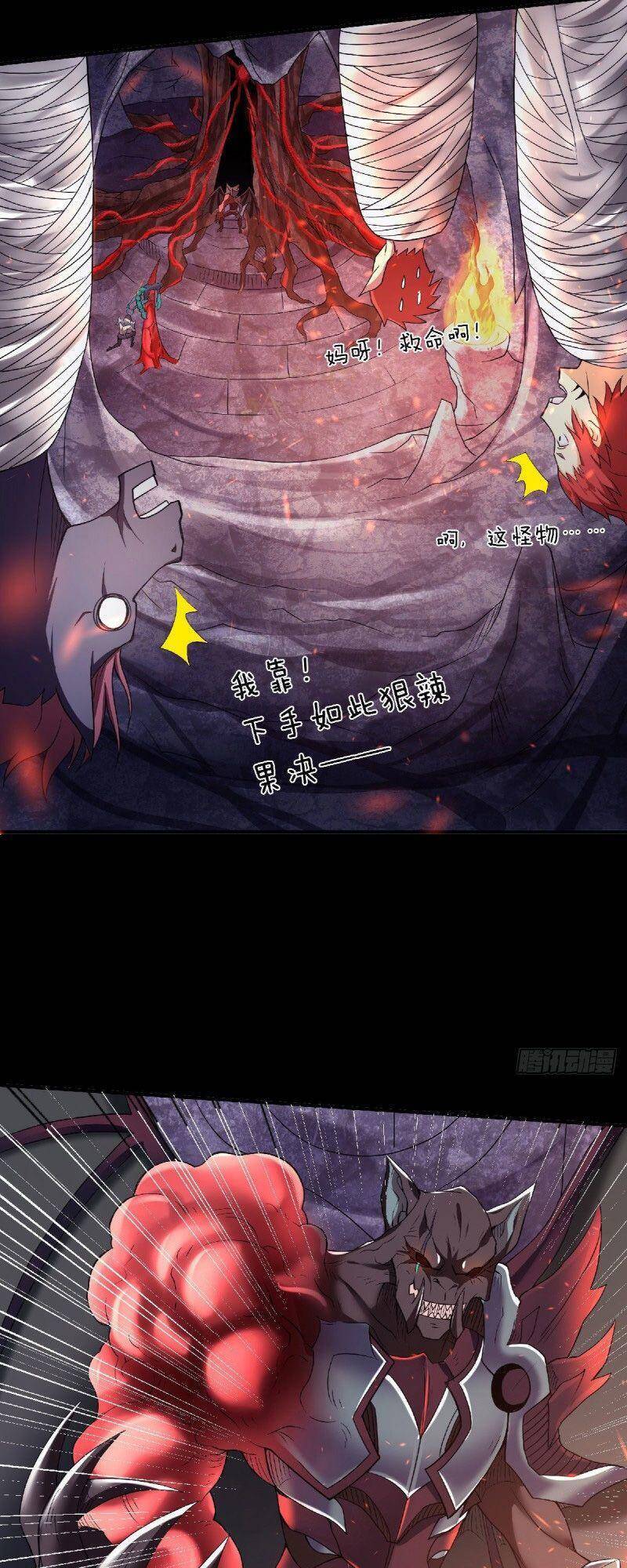 Yêu Đạo Chí Tôn Yêu Hoàng Trở Về Chapter 81 - 25