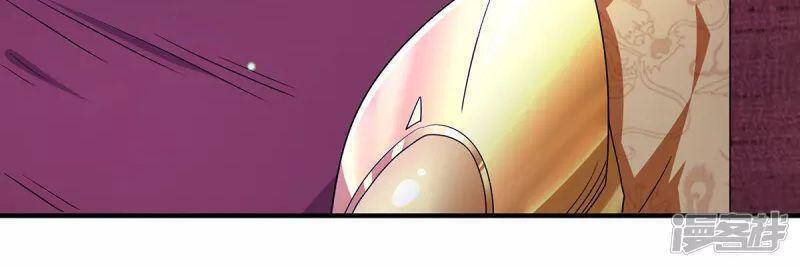 Yêu Đạo Chí Tôn Yêu Hoàng Trở Về Chapter 91 - 12