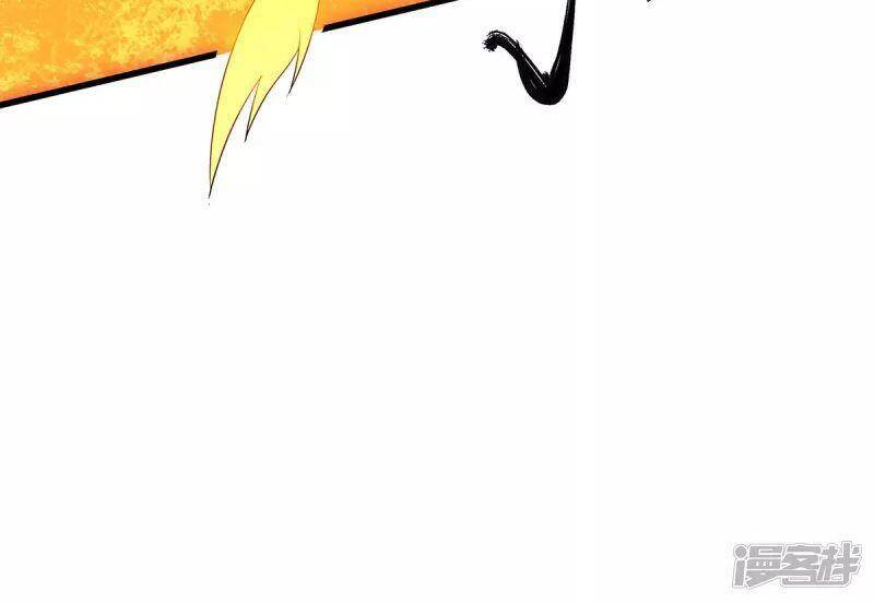 Yêu Đạo Chí Tôn Yêu Hoàng Trở Về Chapter 91 - 24