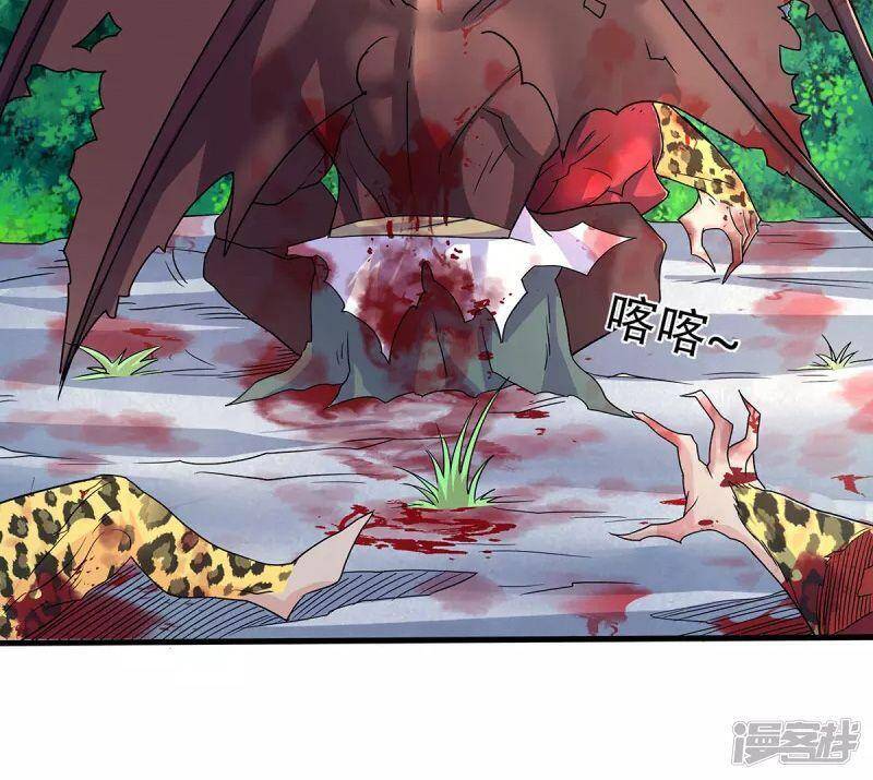 Yêu Đạo Chí Tôn Yêu Hoàng Trở Về Chapter 91 - 6