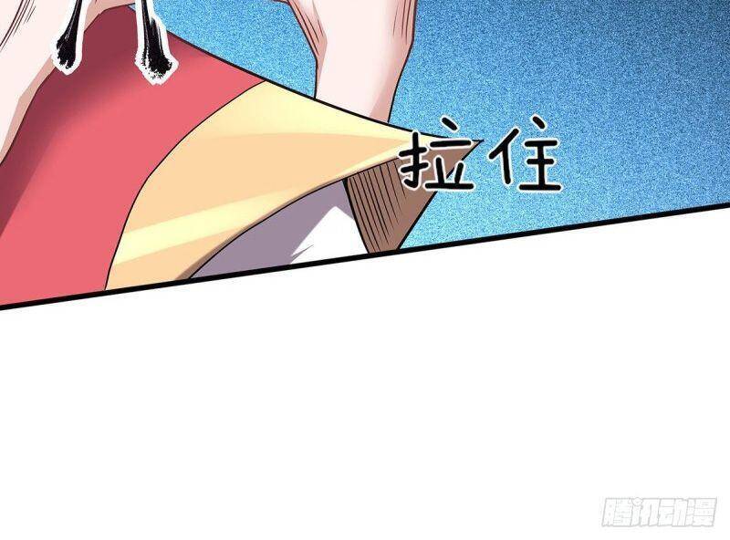 Yêu Đạo Chí Tôn Yêu Hoàng Trở Về Chapter 92 - 28