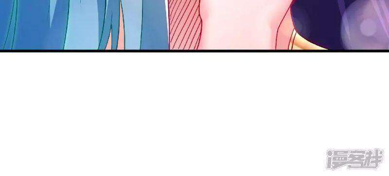 Yêu Đạo Chí Tôn Yêu Hoàng Trở Về Chapter 99 - 2