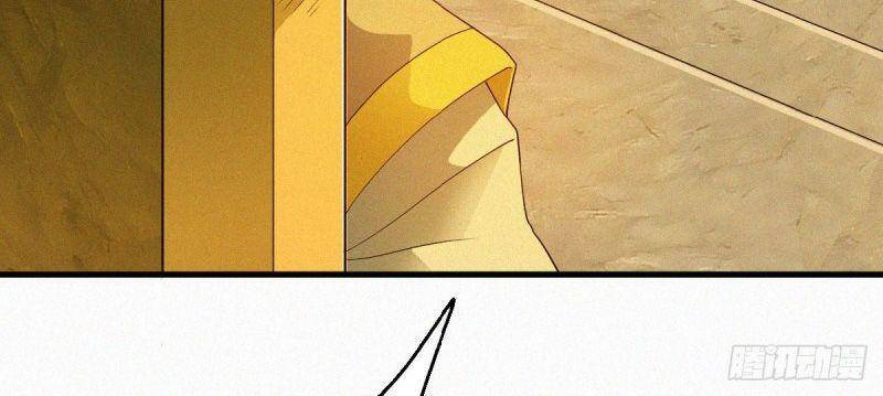 Yêu Đạo Chí Tôn Yêu Hoàng Trở Về Chapter 31 - 33