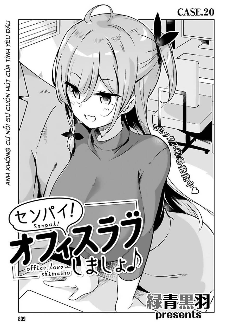 Senpai! Let's Have An Office Romance Chapter 20 - 1