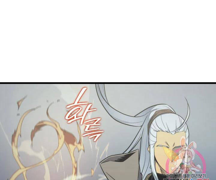 Sự Trở Lại Của Pháp Sư Vĩ Đại Sau 4000 Năm Chapter 108 - 146