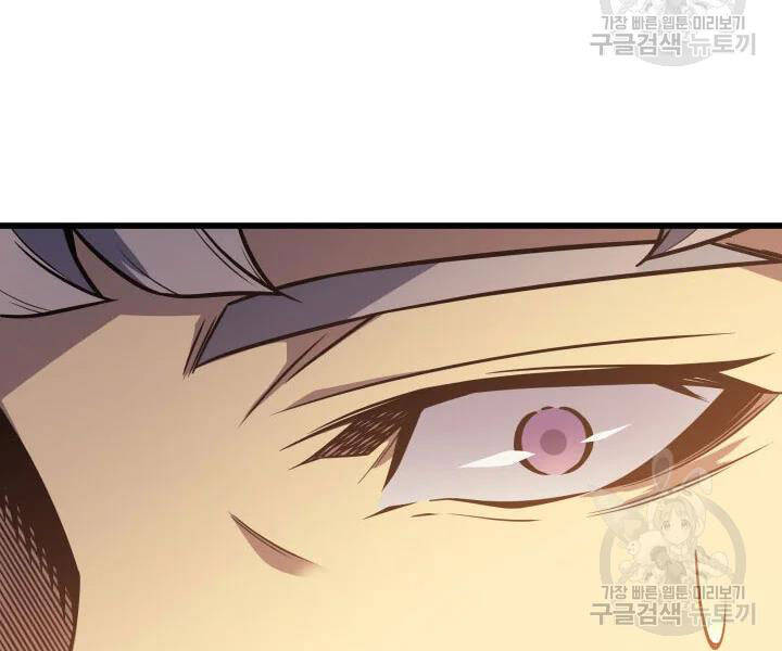 Sự Trở Lại Của Pháp Sư Vĩ Đại Sau 4000 Năm Chapter 109 - 155