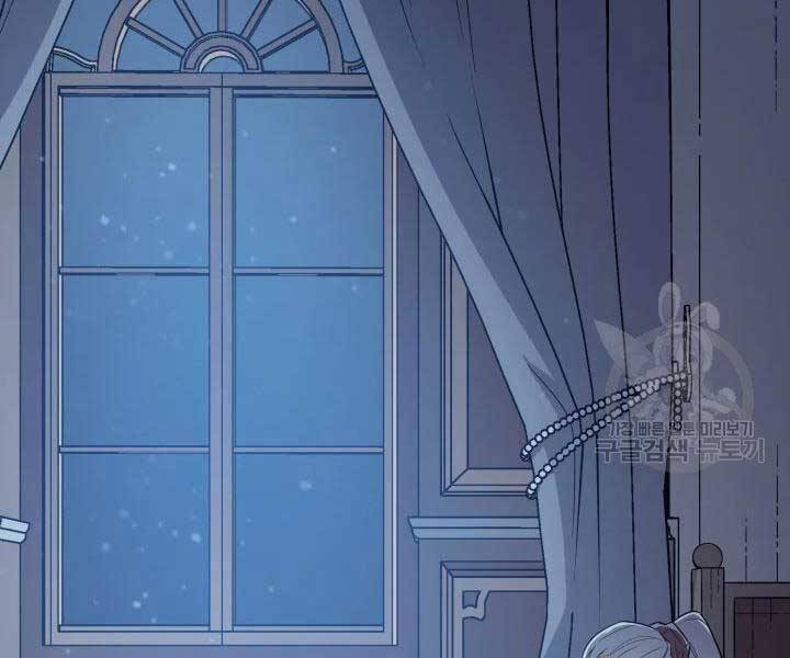 Sự Trở Lại Của Pháp Sư Vĩ Đại Sau 4000 Năm Chapter 110 - 109