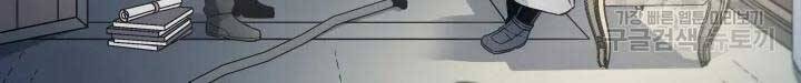 Sự Trở Lại Của Pháp Sư Vĩ Đại Sau 4000 Năm Chapter 110 - 95