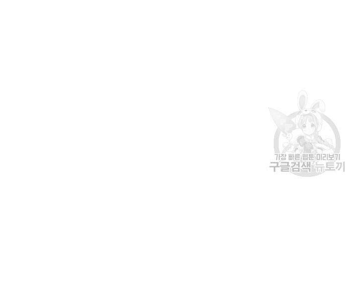 Sự Trở Lại Của Pháp Sư Vĩ Đại Sau 4000 Năm Chapter 112 - 98