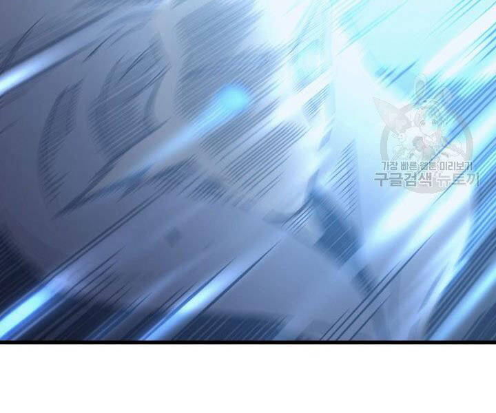 Sự Trở Lại Của Pháp Sư Vĩ Đại Sau 4000 Năm Chapter 123 - 76