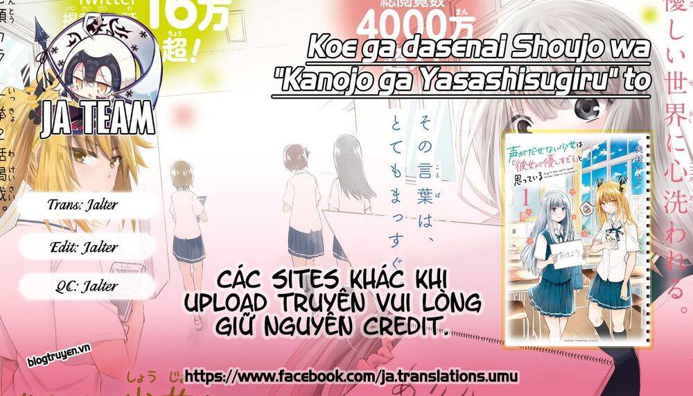 Koe Ga Dasenai Shoujo Wa "Kanojo Ga Yasashisugiru" To Omotte Iru Chapter 14 - 1