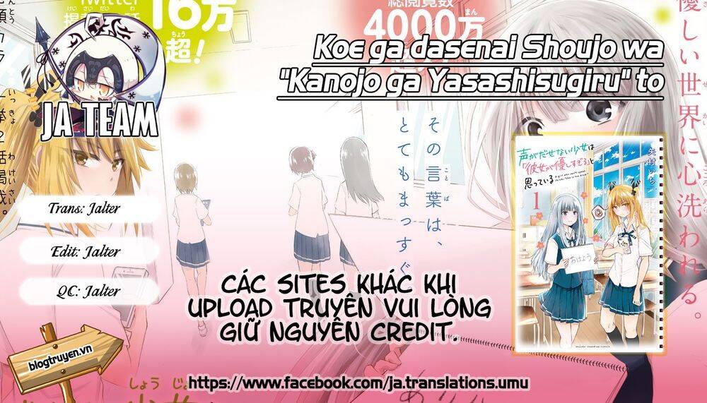 Koe Ga Dasenai Shoujo Wa "Kanojo Ga Yasashisugiru" To Omotte Iru Chapter 19 - 1