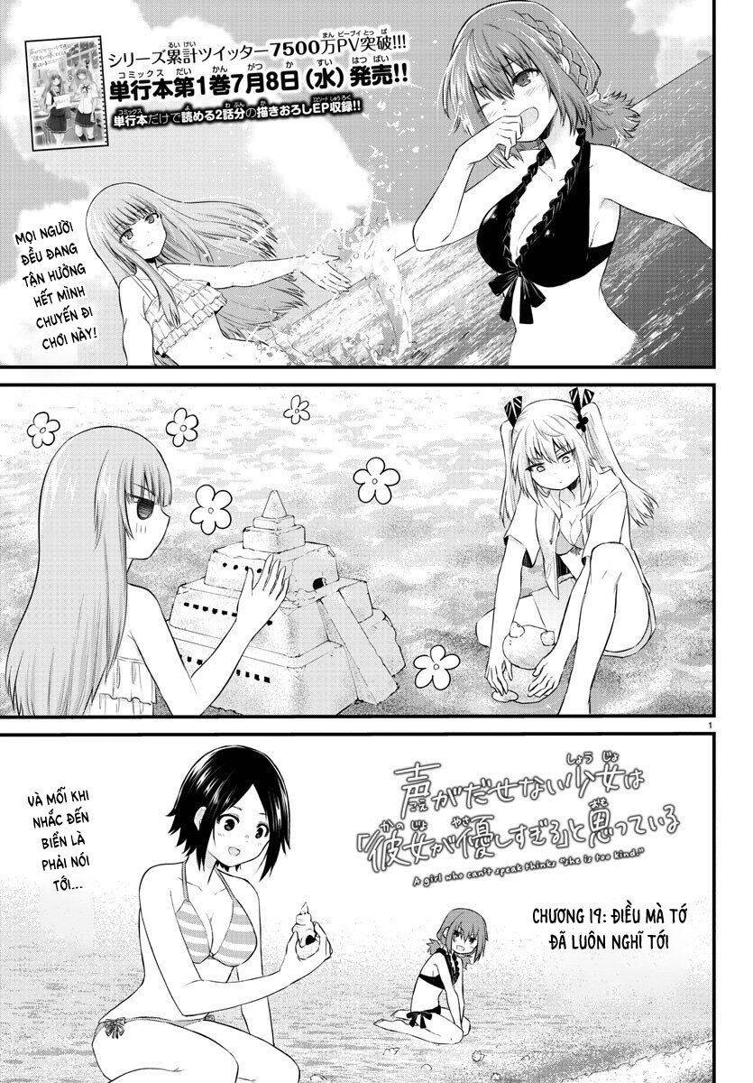 Koe Ga Dasenai Shoujo Wa "Kanojo Ga Yasashisugiru" To Omotte Iru Chapter 19 - 2