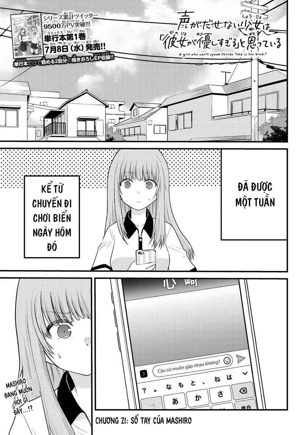 Koe Ga Dasenai Shoujo Wa "Kanojo Ga Yasashisugiru" To Omotte Iru Chapter 21 - 2