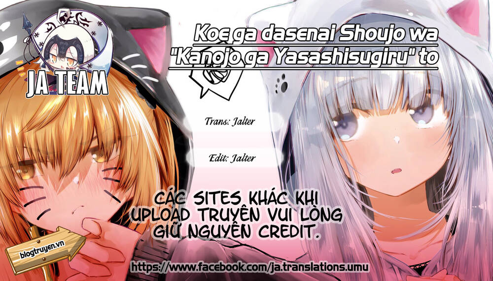 Koe Ga Dasenai Shoujo Wa "Kanojo Ga Yasashisugiru" To Omotte Iru Chapter 30 - 1