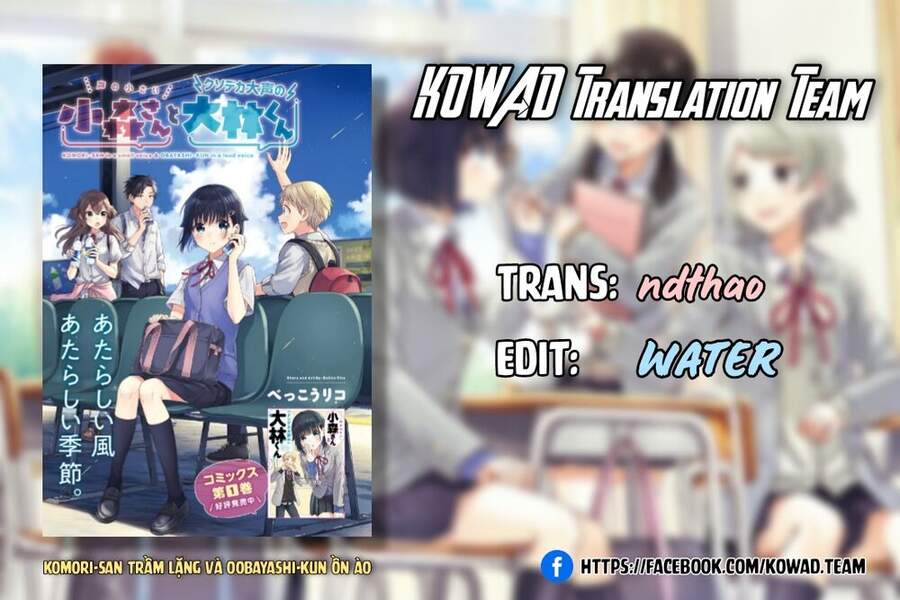 Komori-San Trầm Lặng Và Oobayashi-Kun Ồn Ào Chapter 43 - 1
